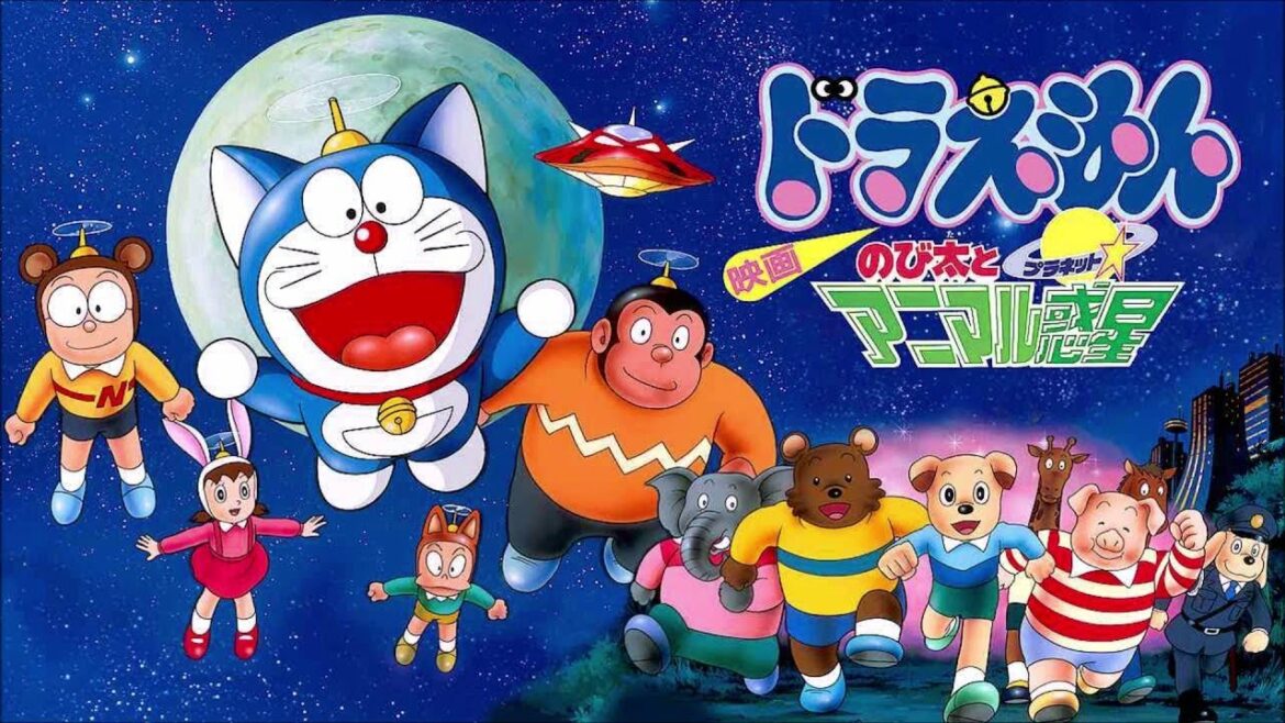 懐かしの映画『ドラえもん のび太とアニマル惑星』（1990年公開作品）～ - KANKIKU for the Future